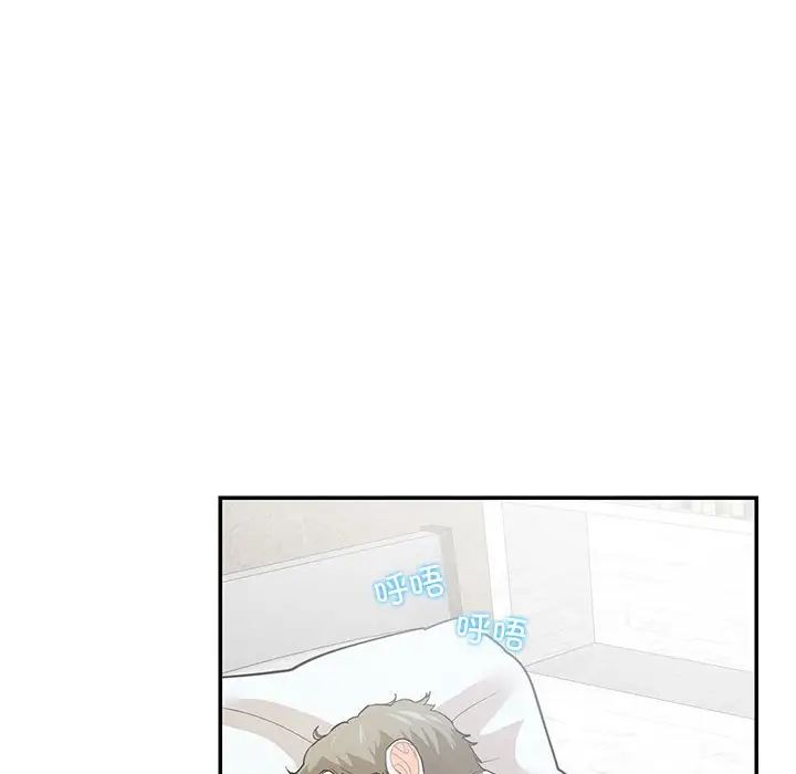 这难道是命中注定第41話