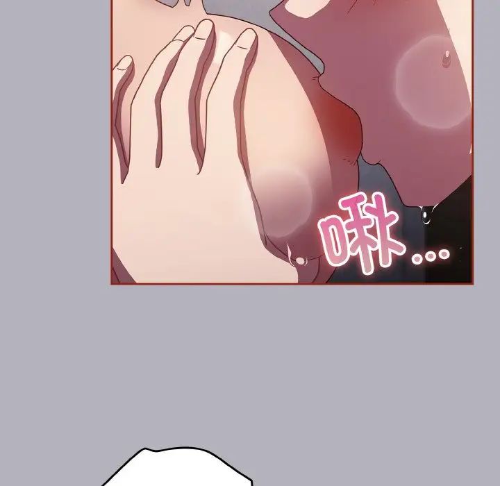 天降美差第14話