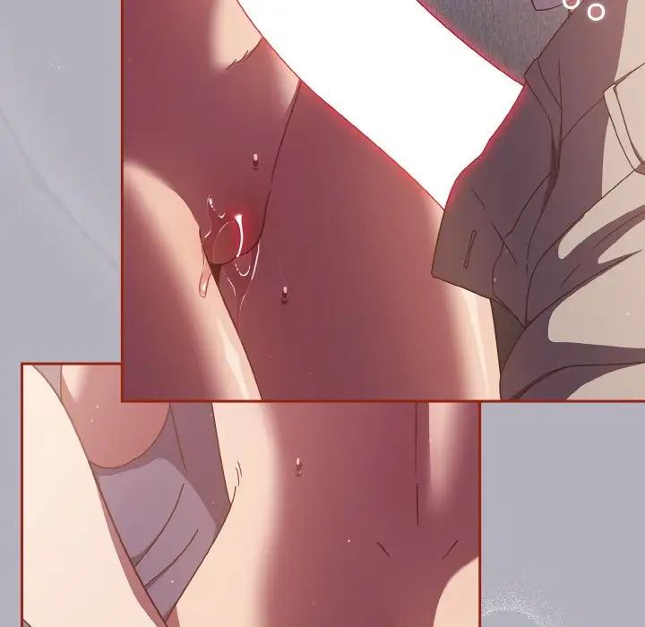 天降美差第14話