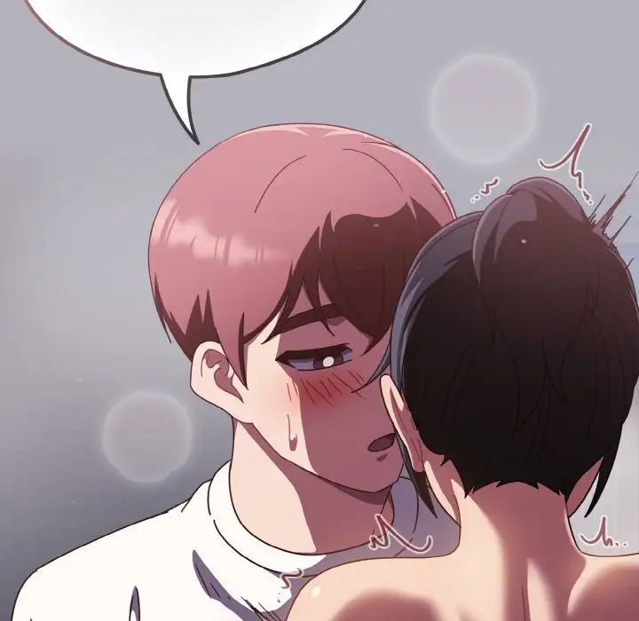 天降美差第14話