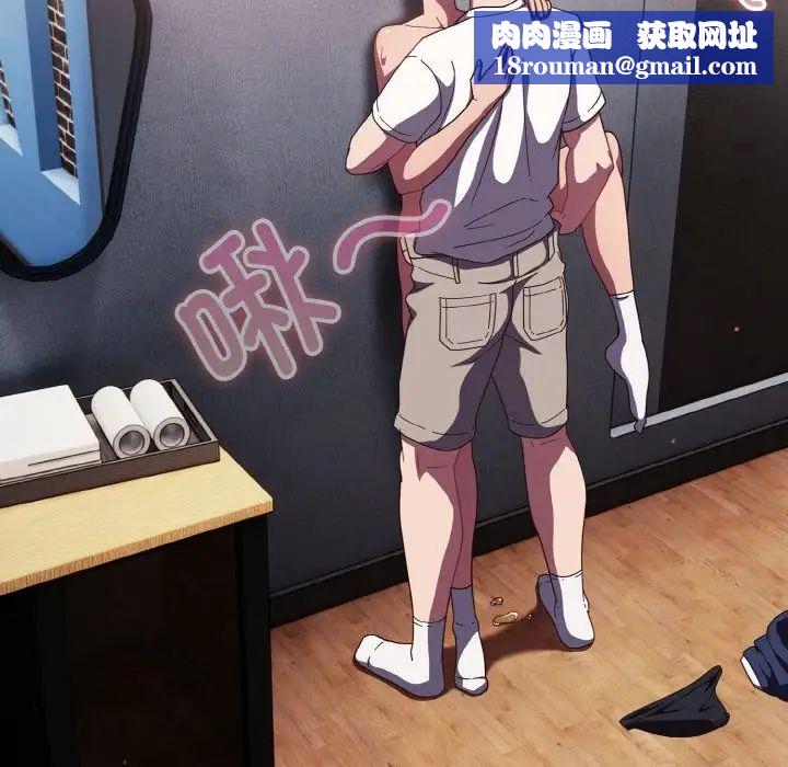 天降美差第14話