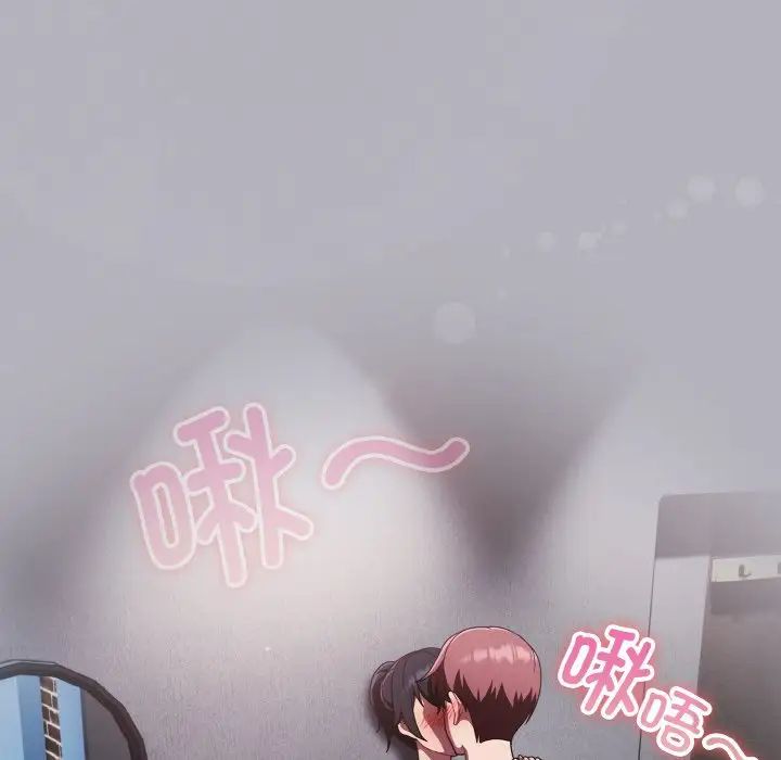 天降美差第14話