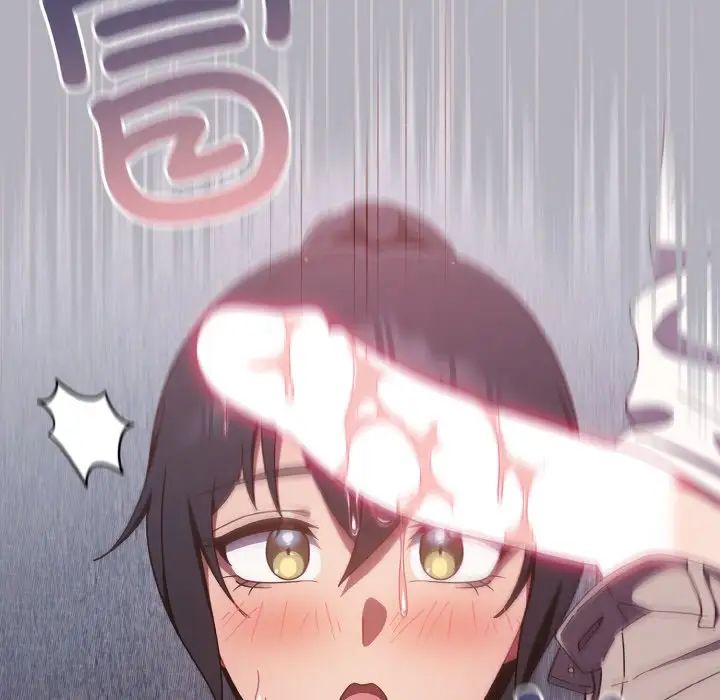 天降美差第14話