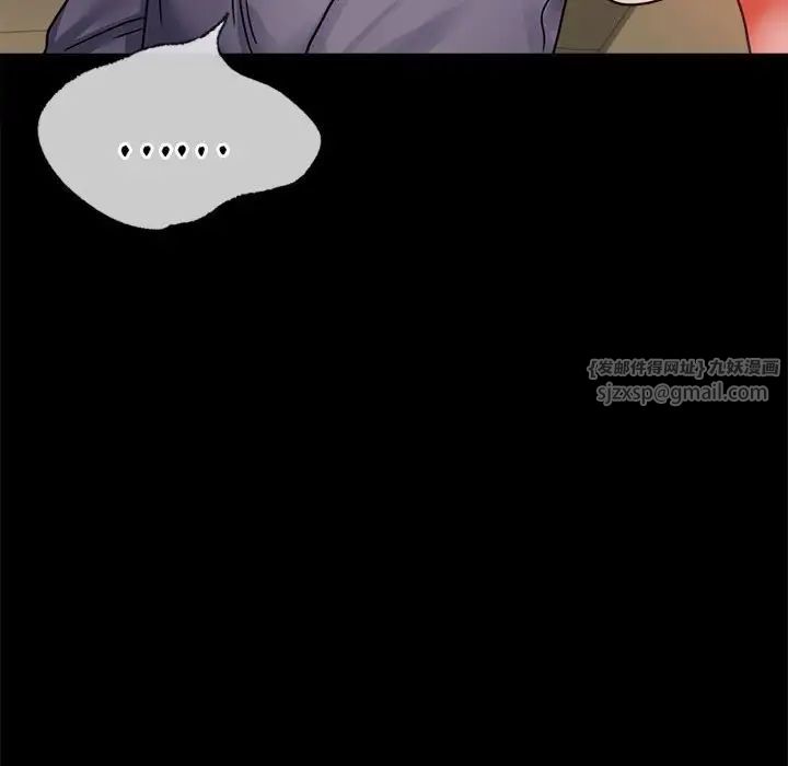 背叛的开始第37話