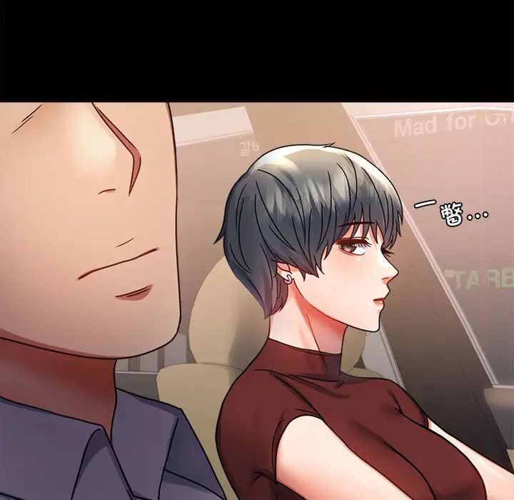 背叛的开始第37話