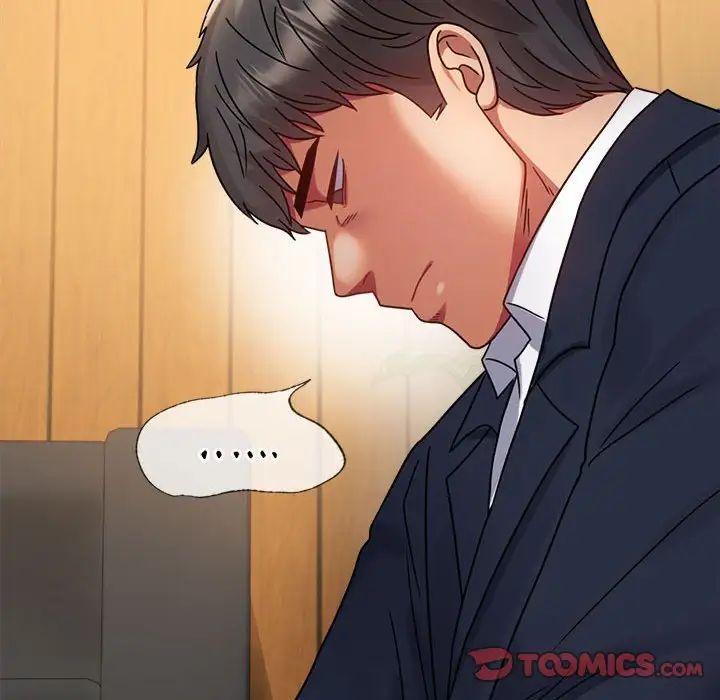 背叛的开始第37話