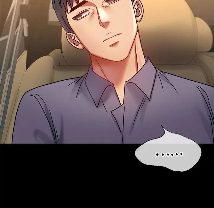 背叛的开始第37話