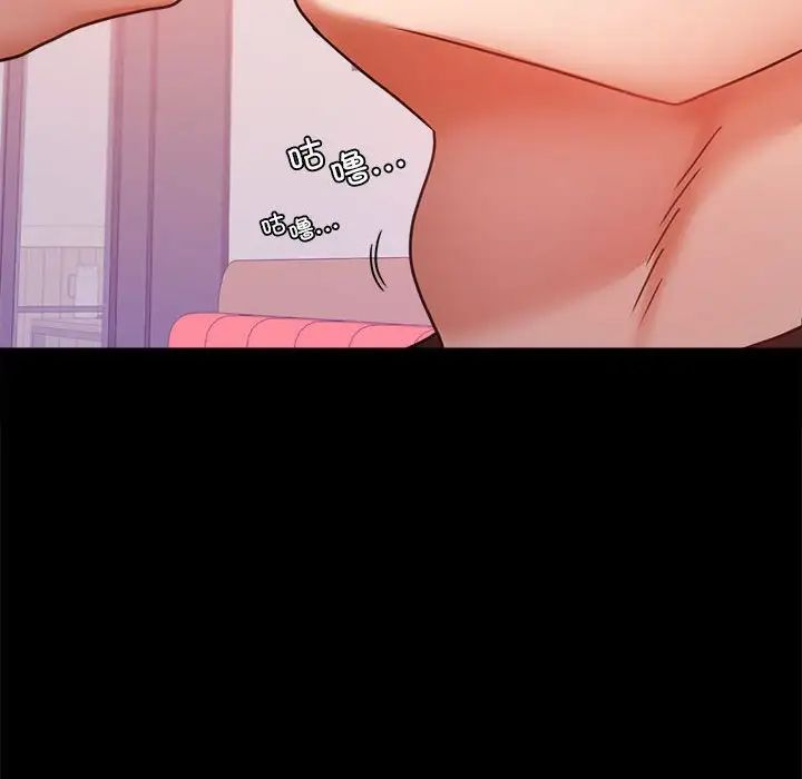 背叛的开始第37話