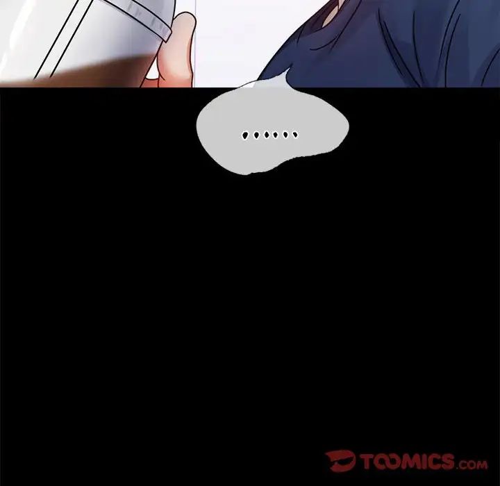 背叛的开始第37話