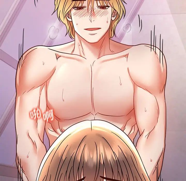 背叛的开始第37話