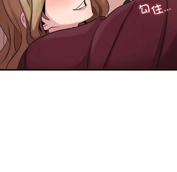 年轻代表第30話