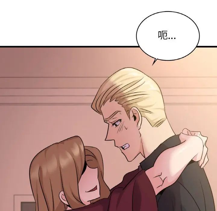 年轻代表第30話