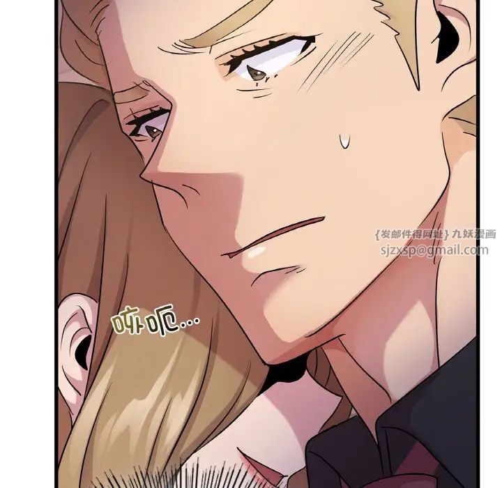 年轻代表第30話