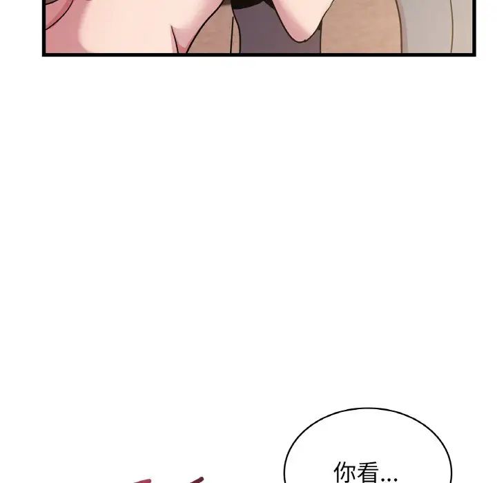 年轻代表第30話