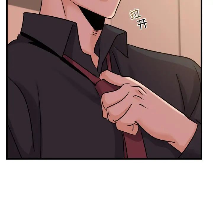 年轻代表第30話