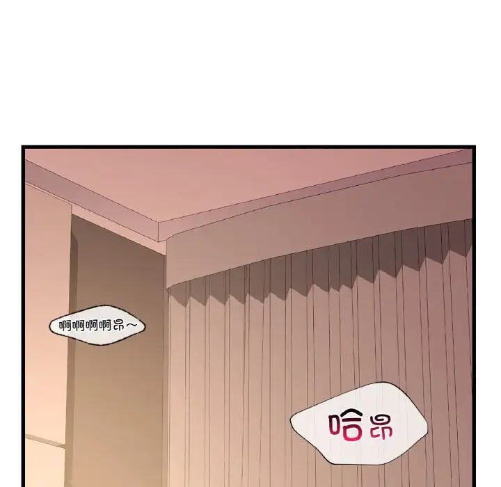 年轻代表第30話