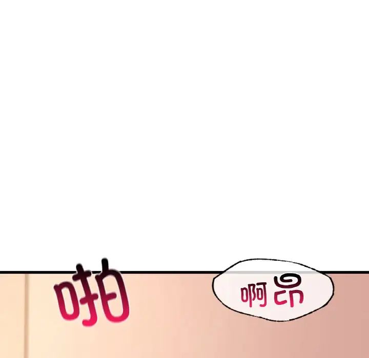 年轻代表第30話