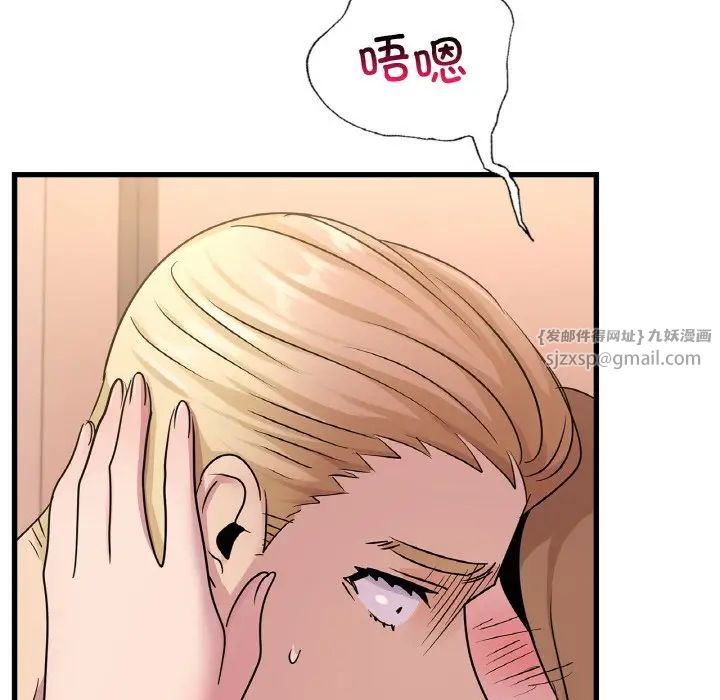 年轻代表第30話