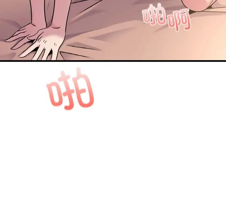 年轻代表第30話