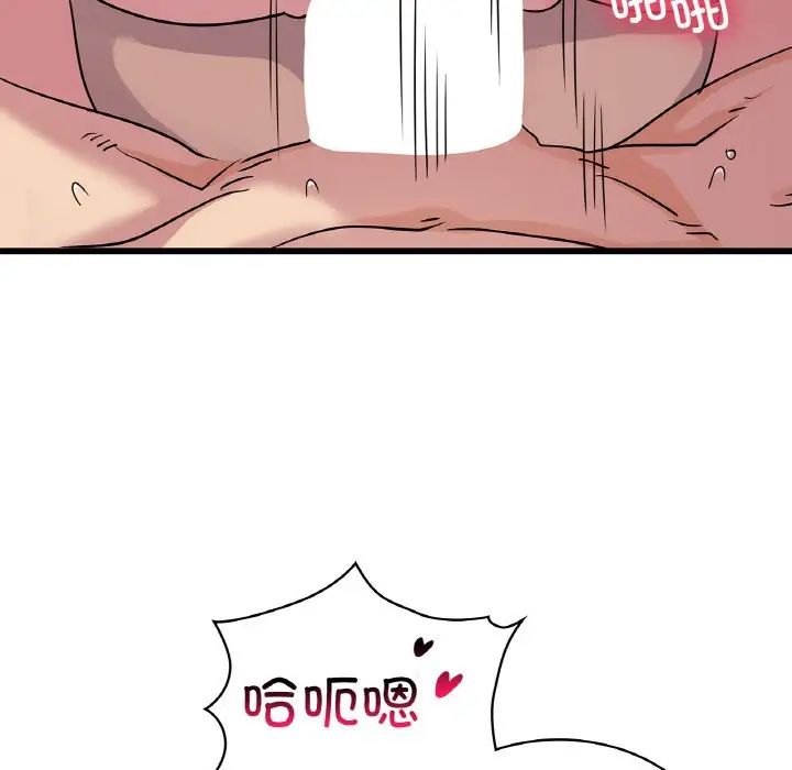 年轻代表第30話