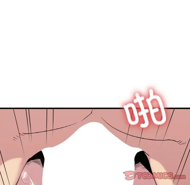 年轻代表第30話