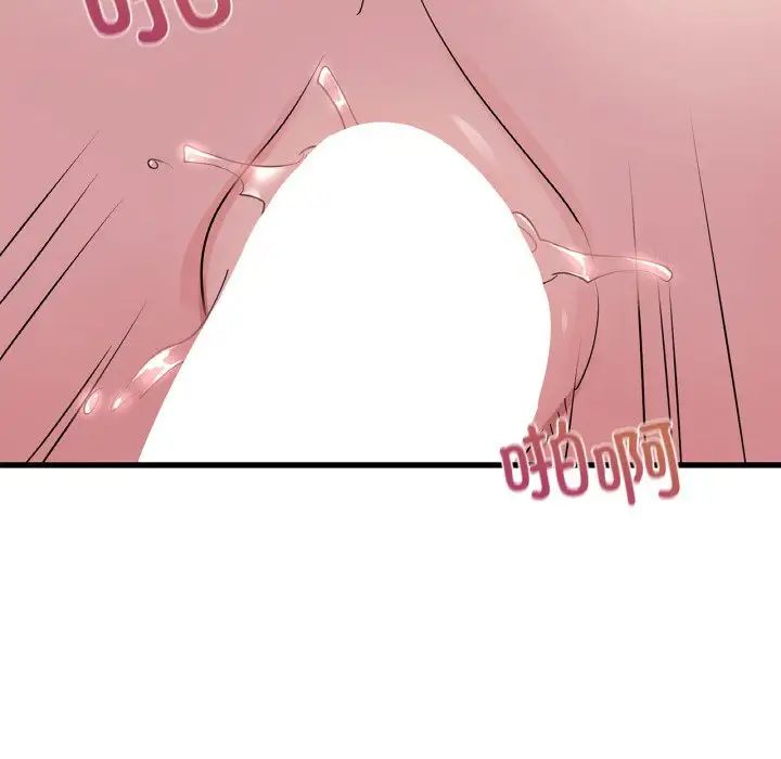 年轻代表第30話