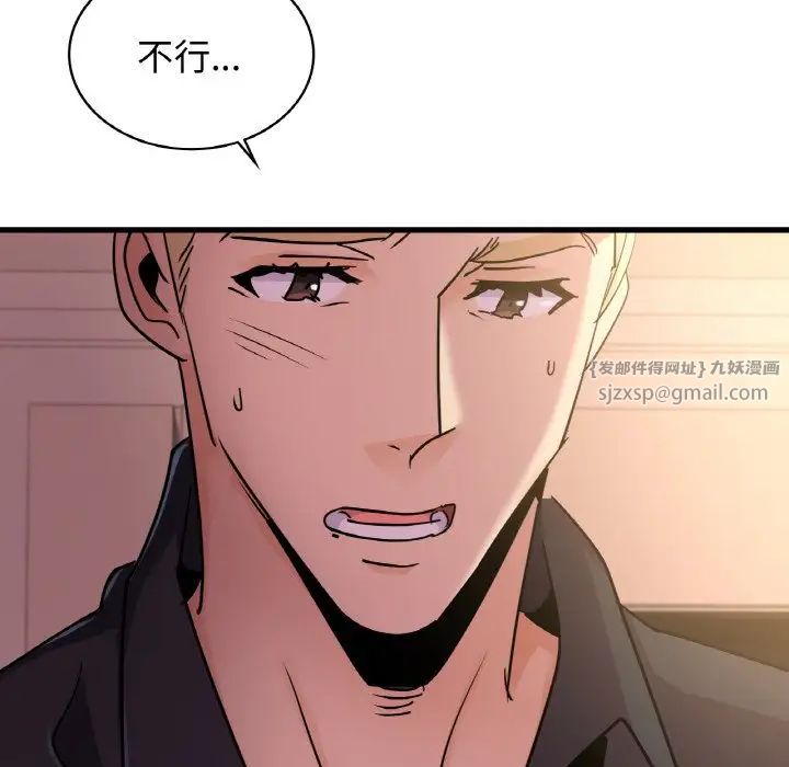 年轻代表第30話