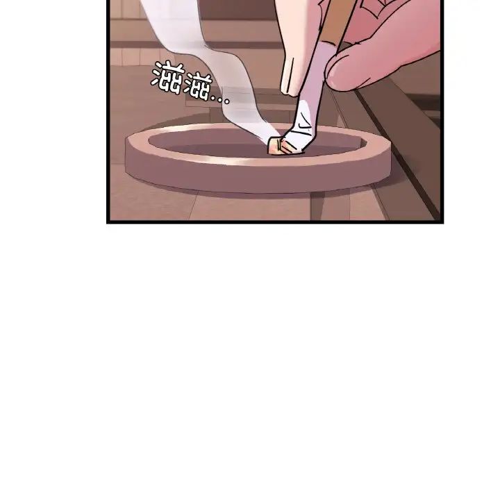 年轻代表第30話