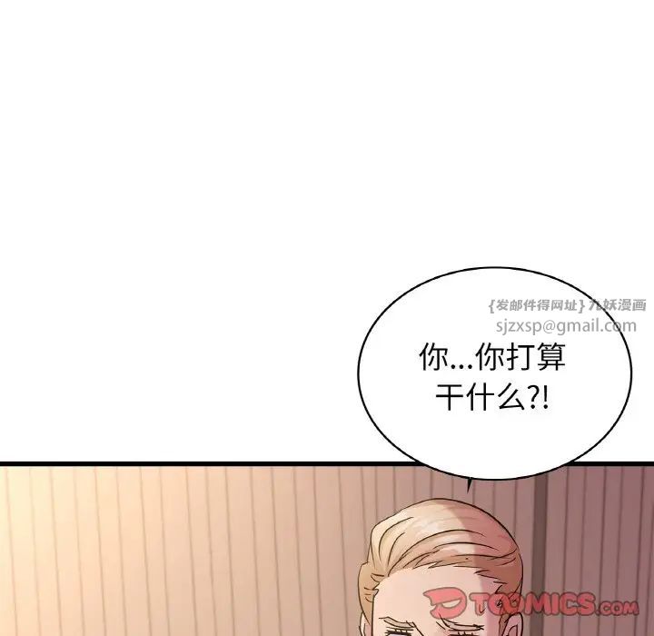 年轻代表第30話