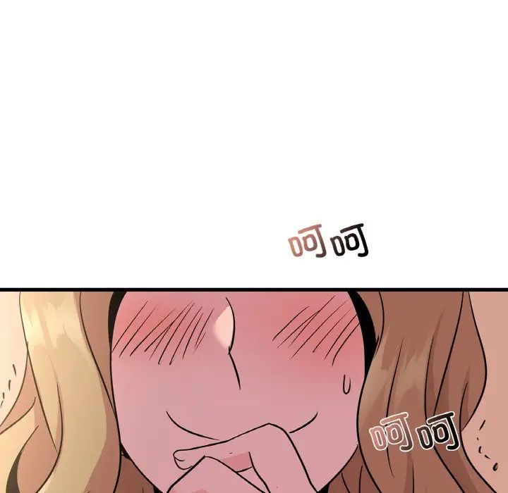 年轻代表第30話