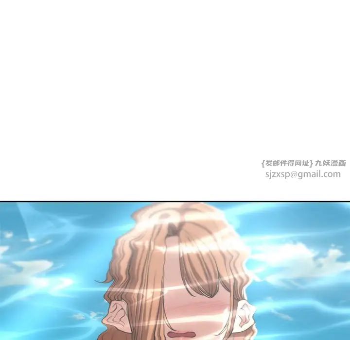 危险同学会第30話