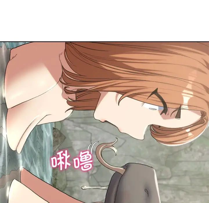 危险同学会第30話