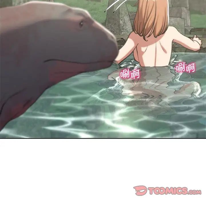 危险同学会第30話