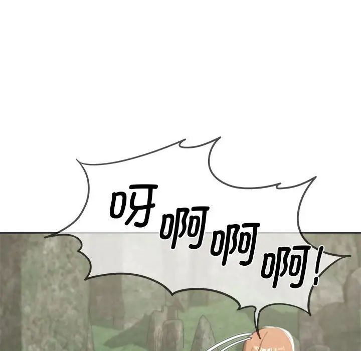 危险同学会第30話