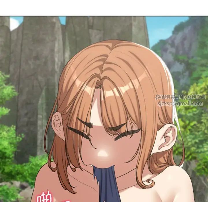 危险同学会第30話