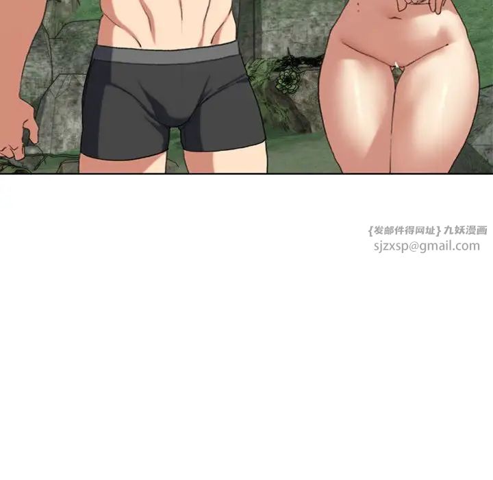 危险同学会第30話