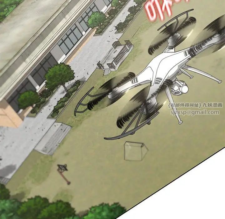 危险同学会第30話