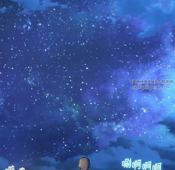 危险同学会第30話