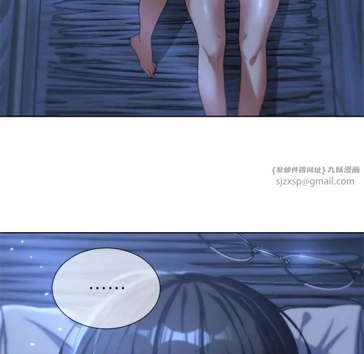 危险同学会第30話