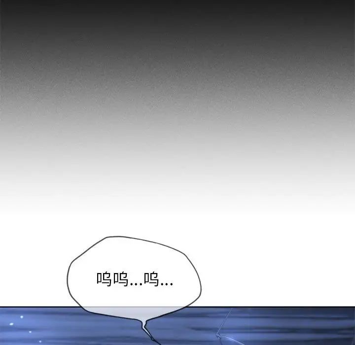 危险同学会第30話