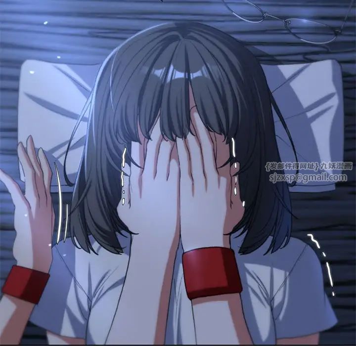 危险同学会第30話