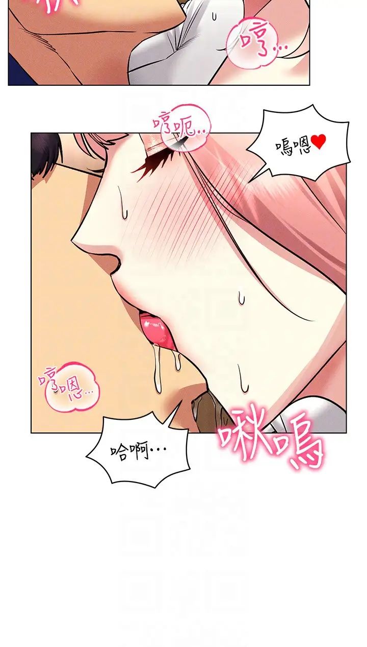 穿入VR成为性域猎人第33話-過來吃奶囉