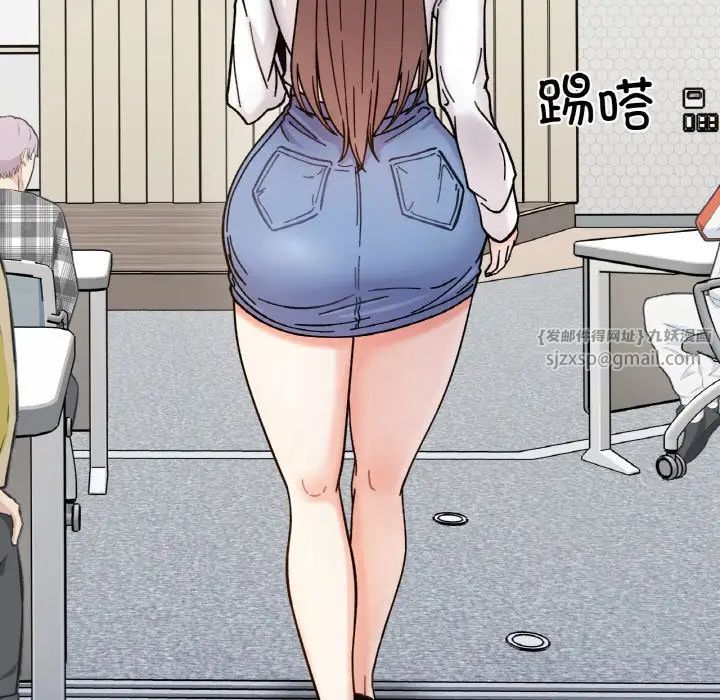 她才不是我姐姐第34話