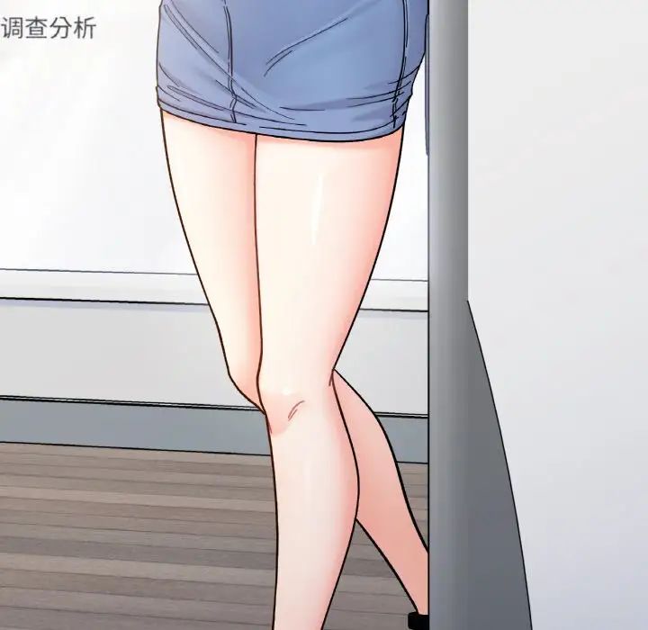 她才不是我姐姐第34話