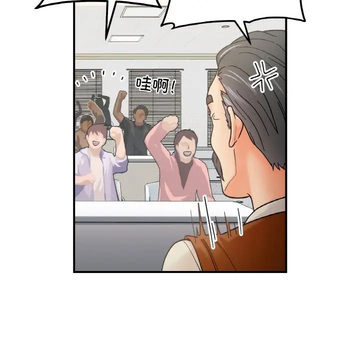 她才不是我姐姐第34話