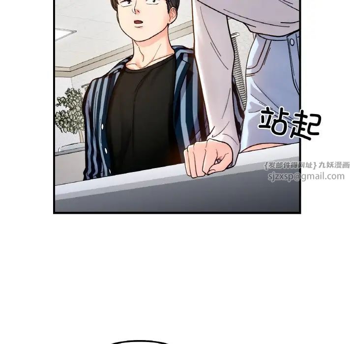 她才不是我姐姐第34話