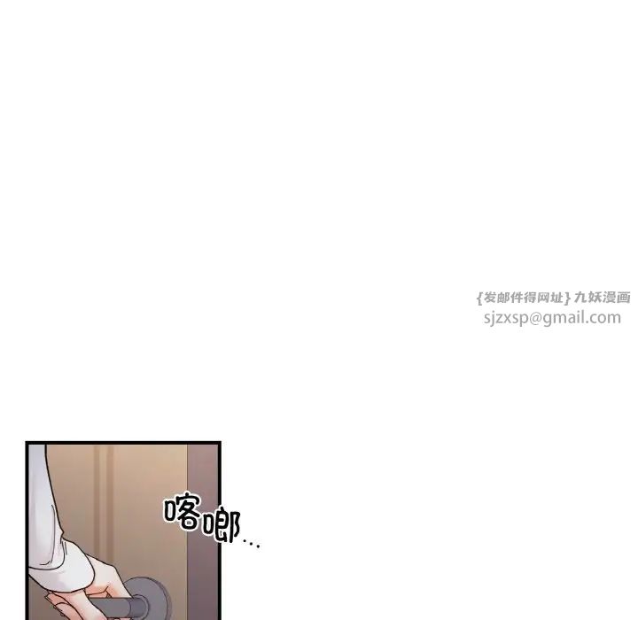 她才不是我姐姐第34話