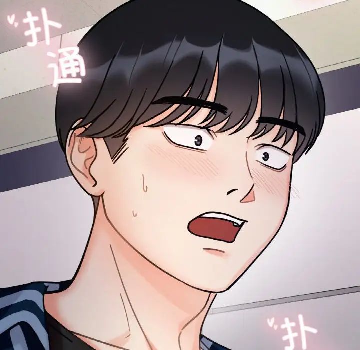 她才不是我姐姐第34話