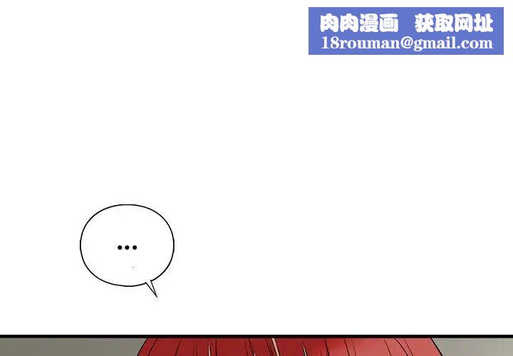 我的继姐第28話