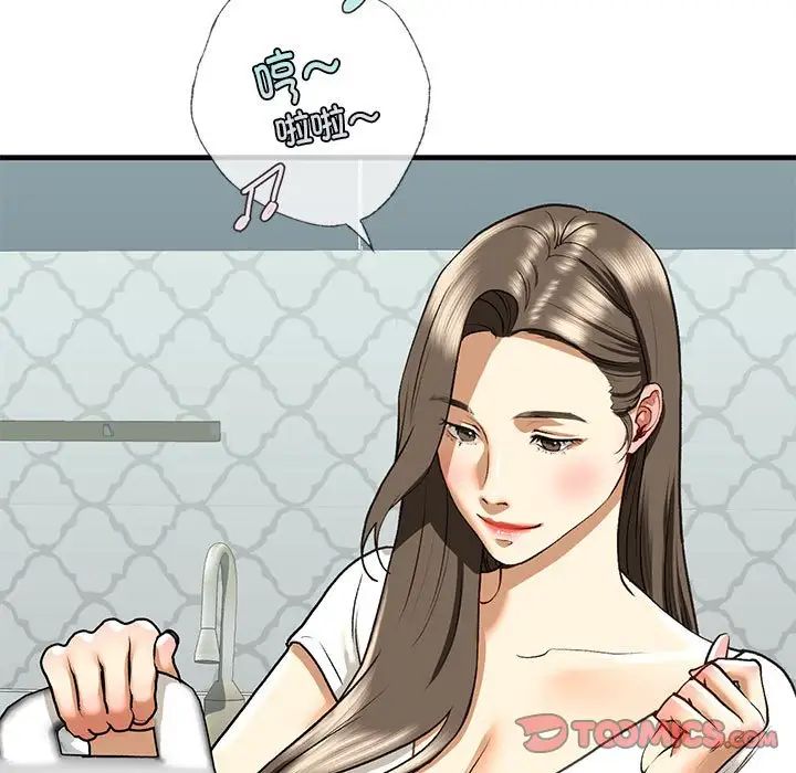 我的继姐第28話